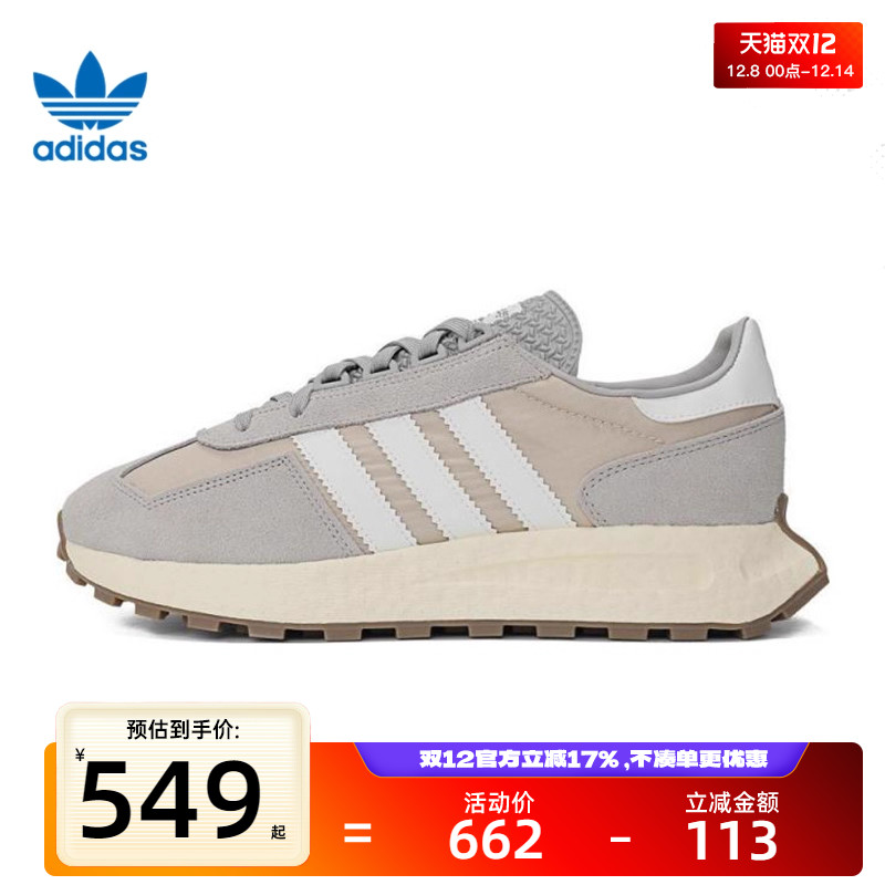 adidas阿迪达斯男女运动休闲鞋