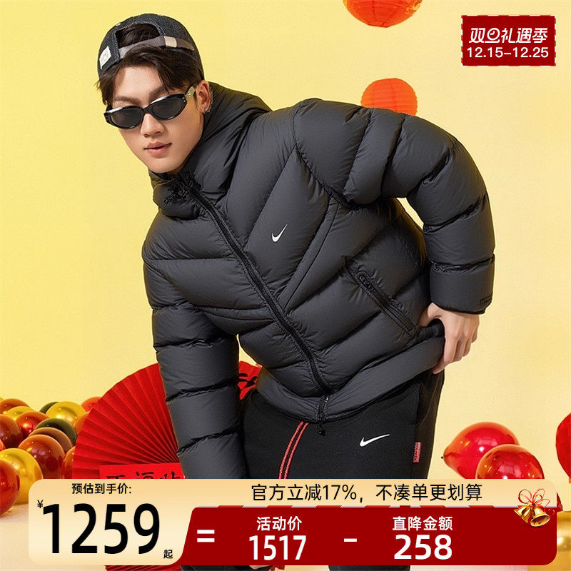 nike耐克男子运动休闲羽绒服