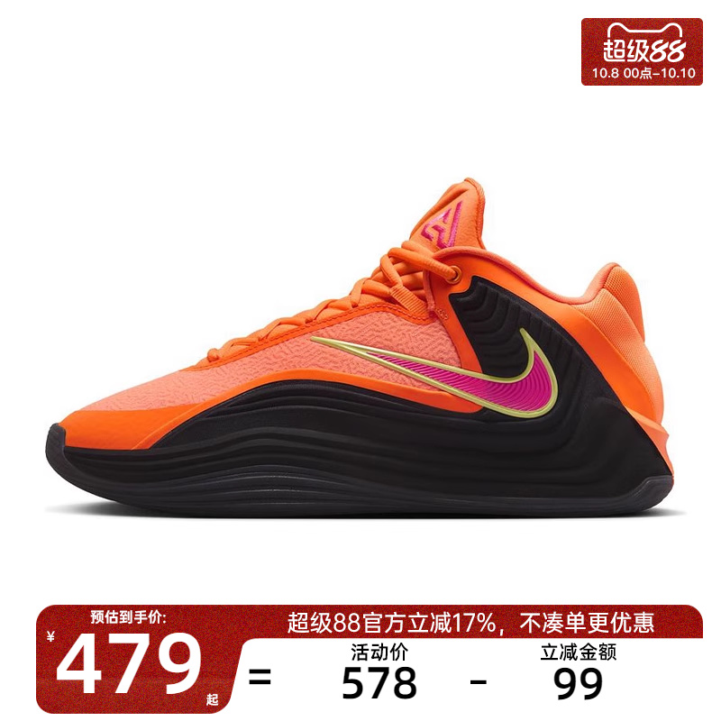 nike耐克男子运动篮球鞋