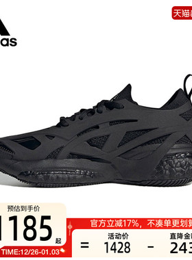 adidas阿迪达斯秋季女子aSMC SOLARGLIDE运动跑步鞋锐力HQ5961