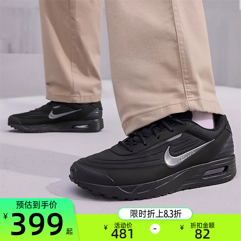 nike耐克男子运动跑步鞋