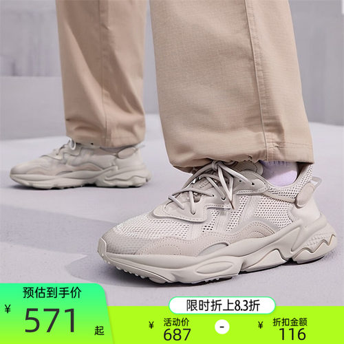 adidas阿迪达斯男女休闲鞋