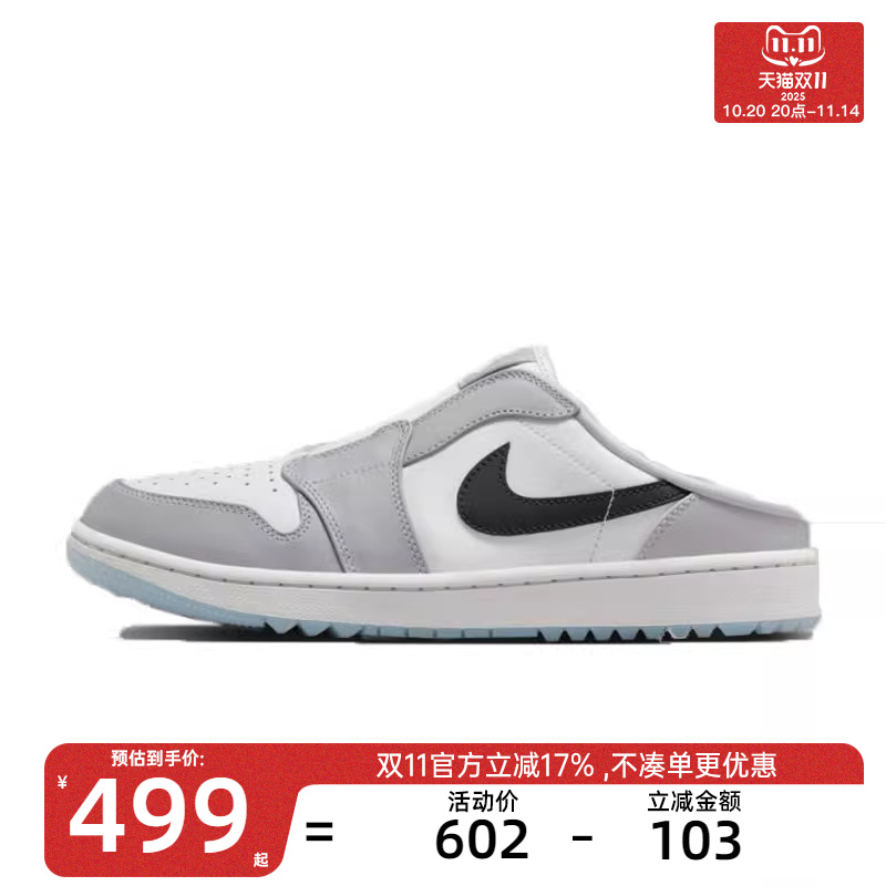 nike耐克男子运动休闲拖鞋