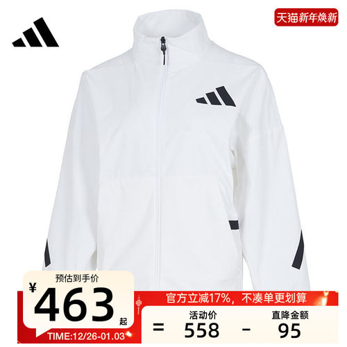 adidas阿迪达斯女子运动夹克