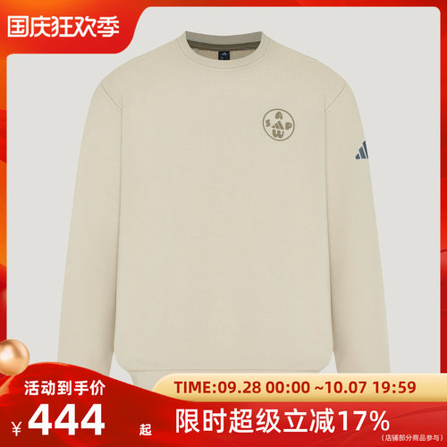 adidas阿迪达斯男运动卫衣/套头衫LD7457