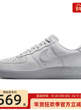 nike耐克男子AIR FORCE AF1空军一号运动休闲鞋CJ9179-002