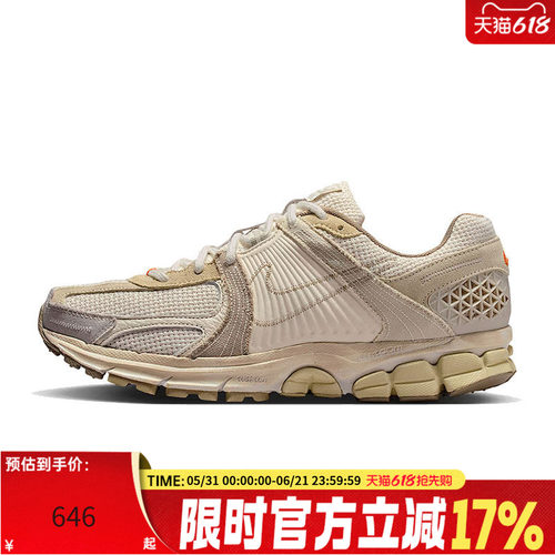 nike耐克男子运动跑步鞋