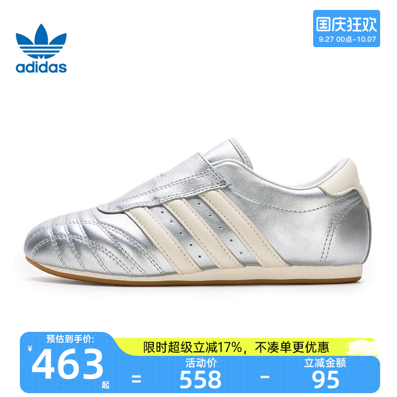 adidas阿迪达斯女子运动休闲鞋