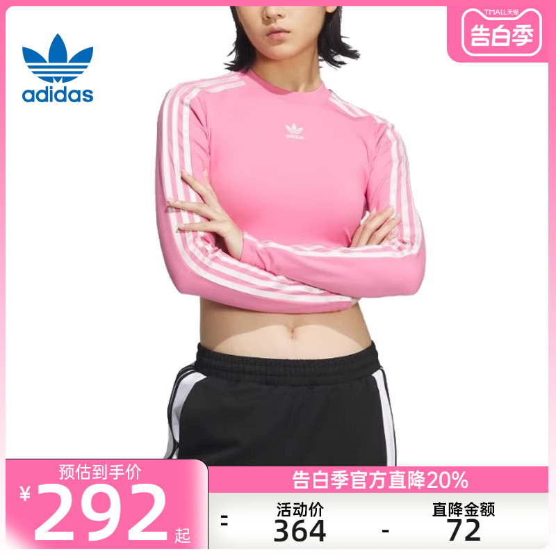 adidas阿迪达斯三叶草女子运动圆领短款休闲长袖T恤锐力JE6045 运动服/休闲服装 运动T恤 原图主图