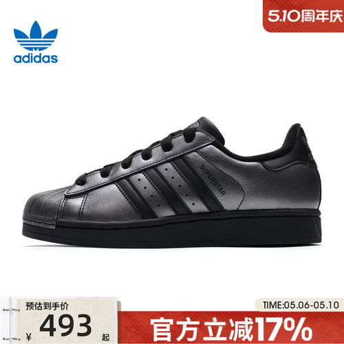 adidas阿迪达斯女子运动休闲鞋