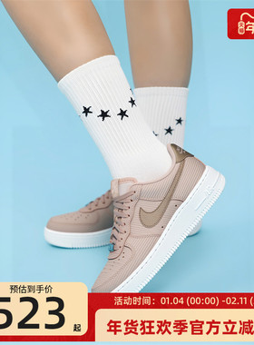 nike耐克女AIR FORCE AF1空军一号运动休闲鞋锐力IM6533-602
