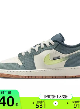 nike耐克大童男女AIR JORDAN AJ1运动篮球休闲鞋板鞋IB7112-001