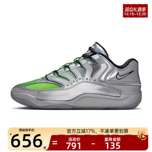 nike耐克男子运动篮球鞋