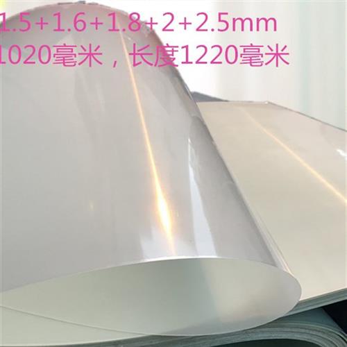 白色Fr-4玻璃钢板0.1-0.15-0.2-0.25-0.3-0.35-0.4-0.45-0.5mm