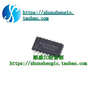 SN75ALS181NSR 75ALS181 SOP14脚 5.2mm 全新收发器芯片 贴片IC