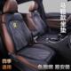马鞍垫汽车坐垫小蛮腰女神座垫四季 通用亚麻透气免捆绑网红坐垫套