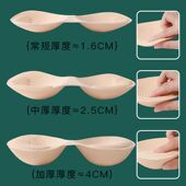 4厘米乳胶胸垫加厚内垫一体式 聚拢美背胸罩海绵垫小胸内衣文胸垫