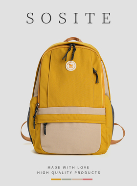 SOSITE新款双肩包大容量休闲女生背包旅行潮流百搭轻便背包