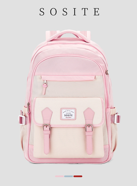 SOSITE糖果粉红色双肩包多巴胺配色书包女生轻便减负电脑背包