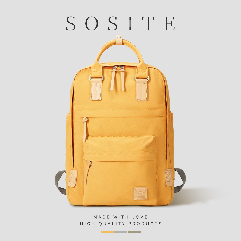 SOSITE双肩包女书包2025新款轻便学生男大容量旅行包电脑包背包