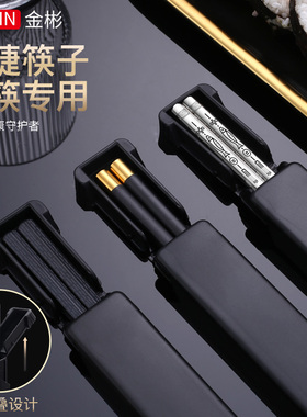 筷子家用单双便携一人一筷带盒子高档合金筷子高端一双单人旅行筷