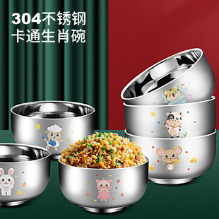 创意吃饭碗家用儿童双层防烫摔汤碗304不锈钢可爱动物卡通生肖碗