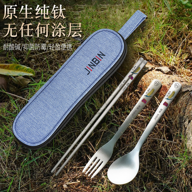 金彬纯钛布袋便携餐具勺筷图片