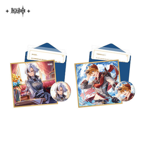 【原神官方】命定之日系