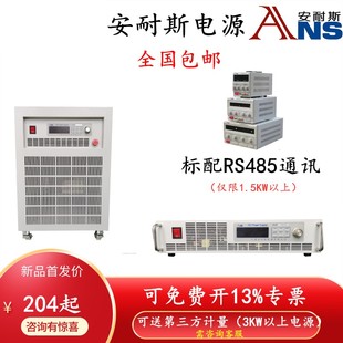 60V5A直流稳压电源30v5a120V10A可调直流电源15V20A100V3A200V