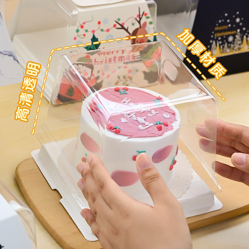 郝轩免折4寸慕斯吸塑盒透明生日蛋糕四寸西点盒包装盒盒子打包盒,厨房/烹饪用具,点心包装盒/包装袋,淘宝优惠券,粉丝福利购,淘宝优惠卷