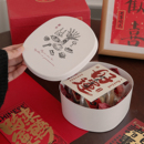 新年春节圣诞节礼物盒可降解纸浆礼盒伴手礼高颜值包装 盒子定制