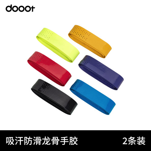 dooot道特防滑透气平面羽毛球拍