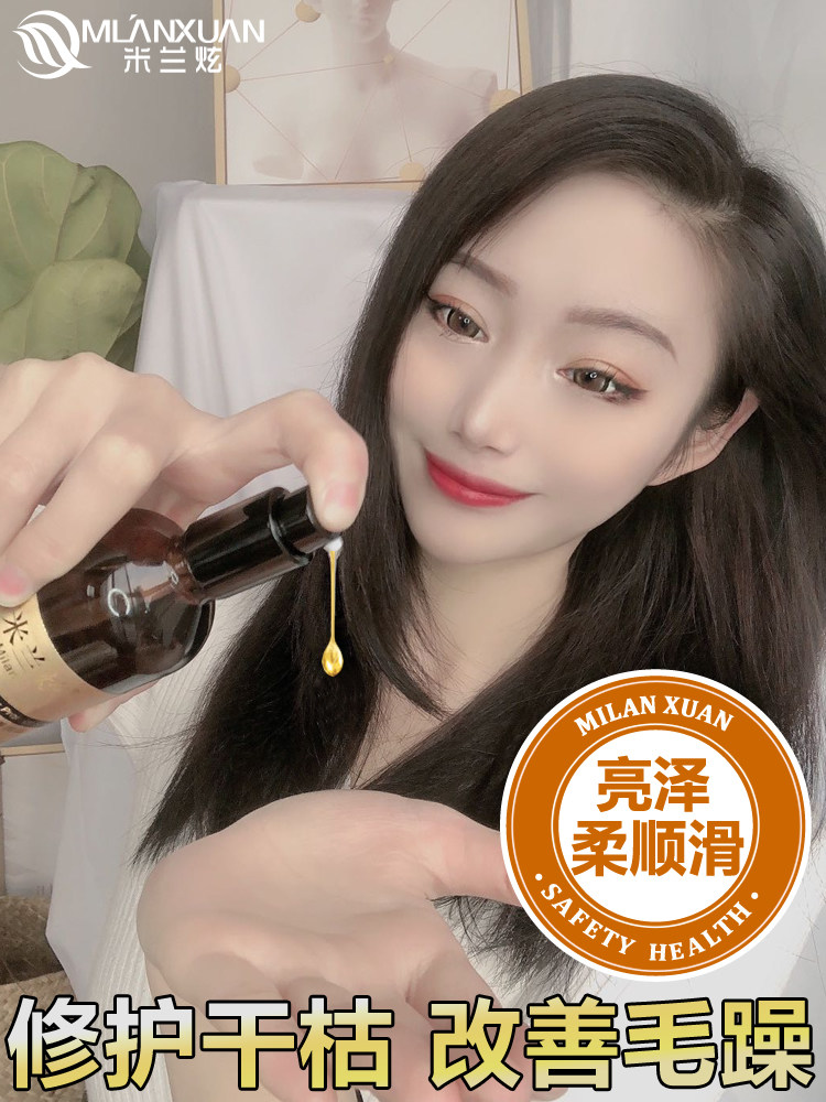 米兰炫摩洛哥护发精油女免洗修复干枯防毛躁柔顺头发护理烫后护卷,美发护发/假发,护发精油,淘宝优惠券,粉丝福利购,淘宝优惠卷