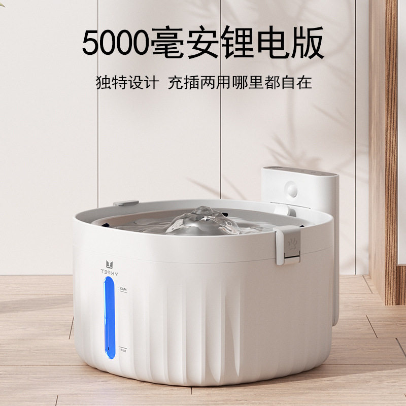 宠物饮水机无线不插电智能自动喂水器循环过滤水质猫咪狗狗,宠物/宠物食品及用品,宠物智能喂食器,淘宝优惠券,粉丝福利购,淘宝优惠卷