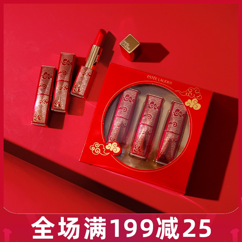 雅诗兰黛新年祥云限定红管口红礼盒套装333 562 131枫叶豆沙