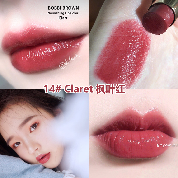 BOBBI BROWN芭比波朗口红14#claret 精油唇金管亚光口红boss pink