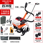 微耕机小型农用四驱汽油旋耕机家用锄除草松耙土开沟翻地犁田神i.