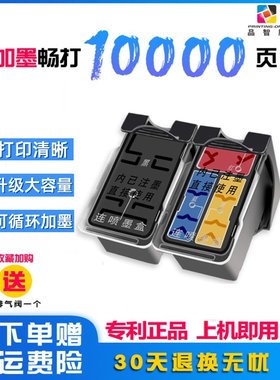 适用佳能PG243 245 145 445 545 645 745 48 CL244 246 146 446 546 646 746 58打印机连喷墨盒可接连供