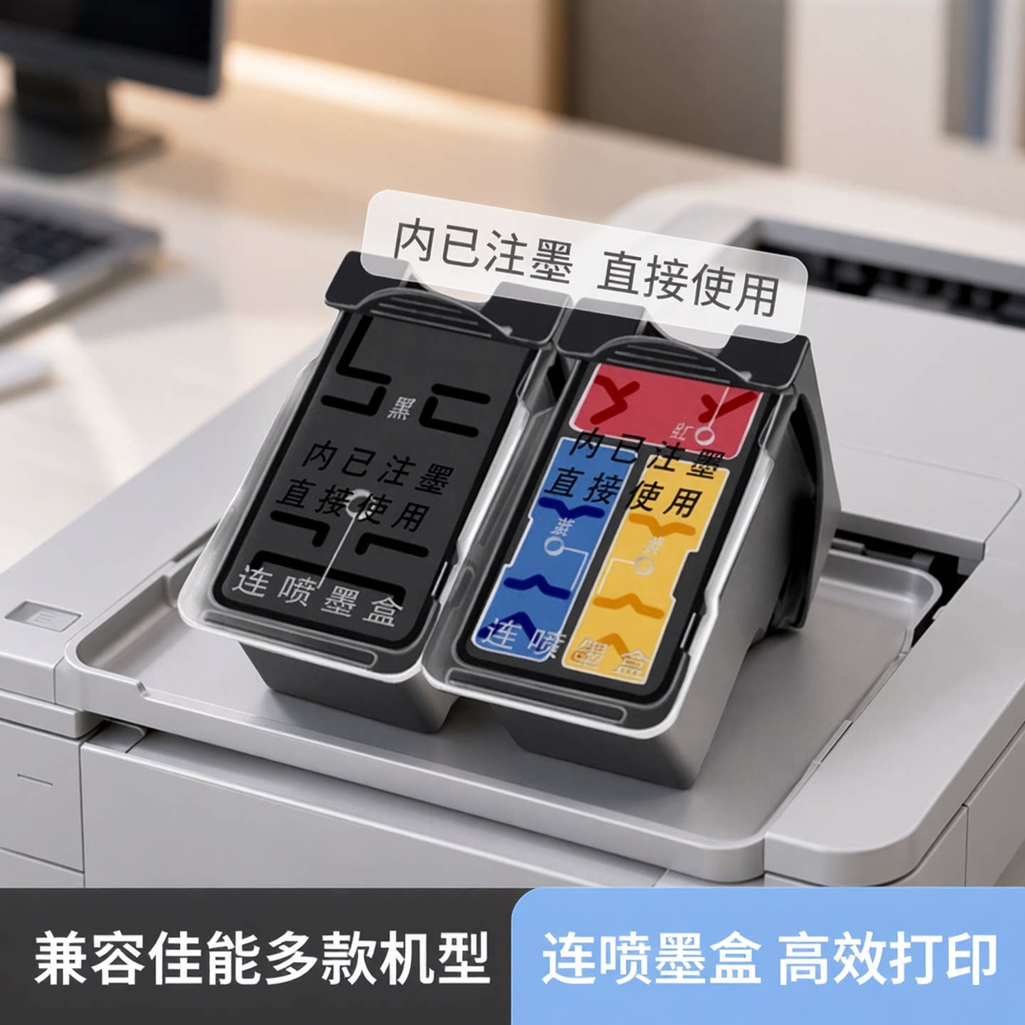 适用佳能845可加墨墨盒canonTS3480 3380 3180 TS208 MG2580S MG3080 打印机墨盒 CL846彩色连喷循环加墨