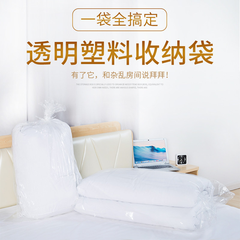 收纳袋防潮牛津布棉被子储物打包袋衣物箱特大号装衣服的整理袋子