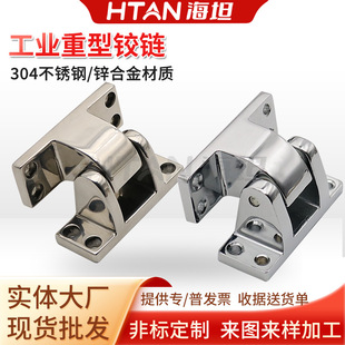 107 SK2 烤箱烘箱 冷库合页 304不锈钢锌合金铰链 凸门安装 海坦