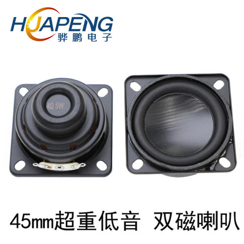 供应45mm方形喇叭超重低音4Ω5W铝帽户外蓝牙小音箱喇叭