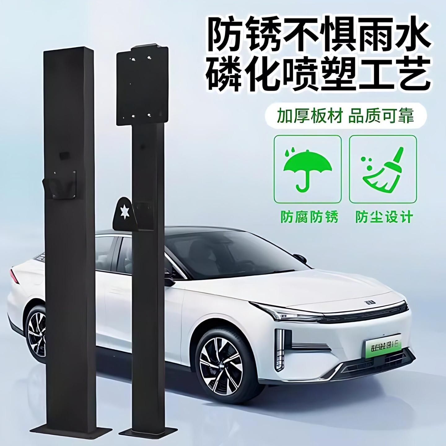 汽车充电桩立柱新能源杆固定支架通用型电动车智能快充新国标图片