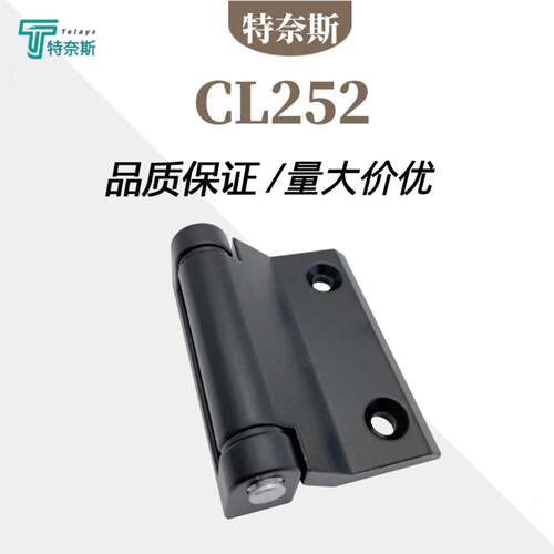 CL121铰链合页 CL252机柜机箱配电柜 机械通信设备门重型铰链