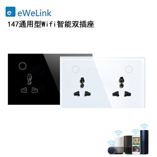 易微联147通用型Wifi智能双插座APP控制AC100-240V 16A