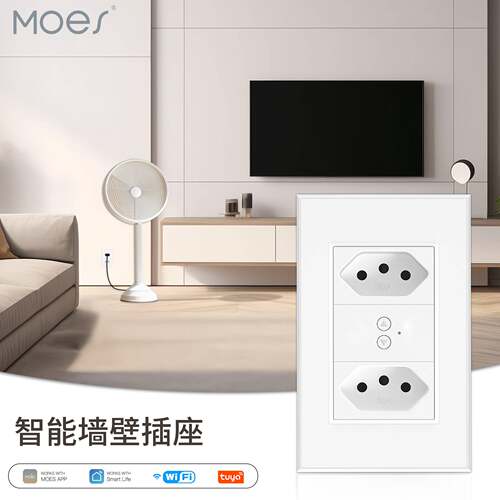 WiFi涂鸦智能家居巴西规插座app遥控定时分区控制智能插座