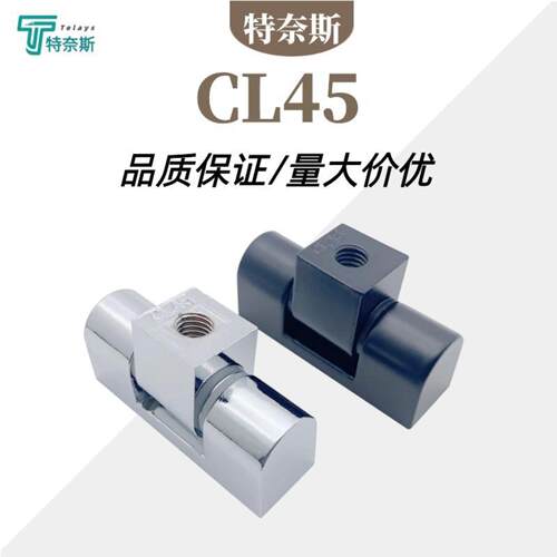 CL45铰链 CL222锌合金电柜配电箱工业设备开关控制柜F45轴承合页
