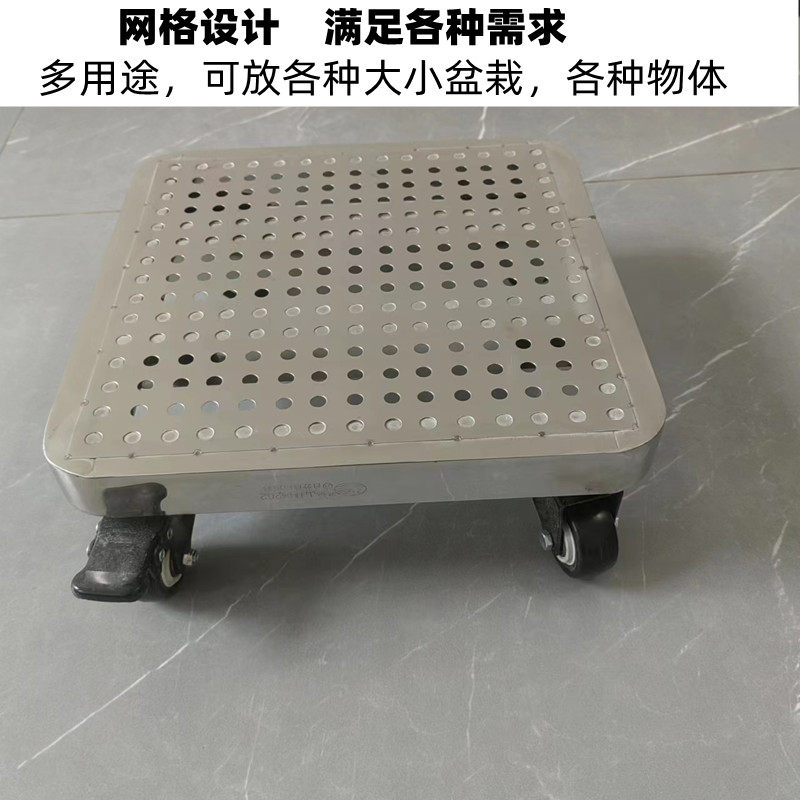 不锈钢带网孔花盆托盘带轮子