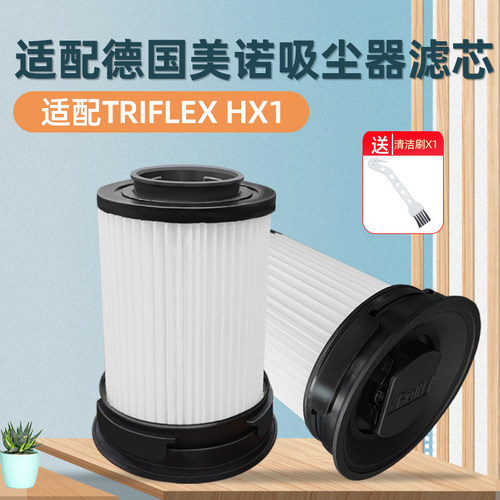 适用德国美诺miele吸尘器滤芯