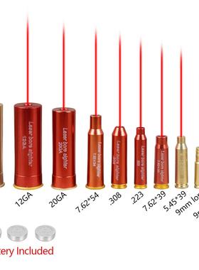 红色20GA 激光校准器归零器 7.62*39 .223.308 激光校准仪5.45x39